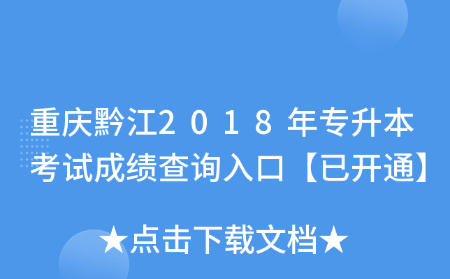ؑcǭ2018ꌣԇɿԃ?ni)ڡ_ͨ