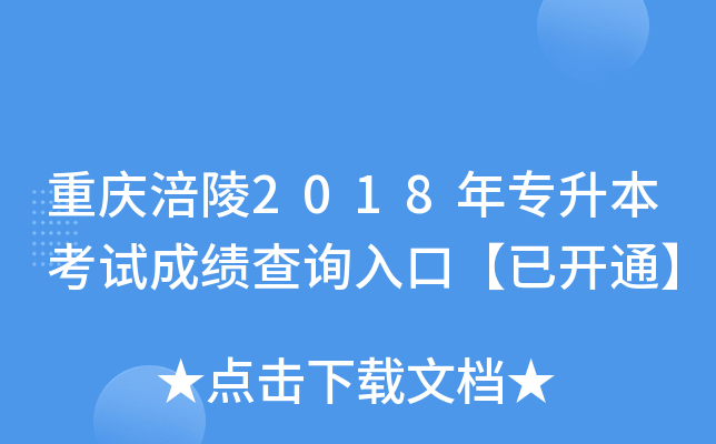 ؑc2018ꌣԇɿ(j)ԃ?ni)ڡ_ͨ