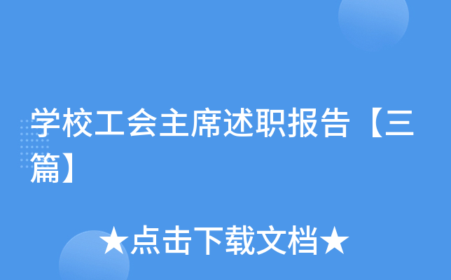 W(xu)У(hu)ϯ(bo)桾ƪ