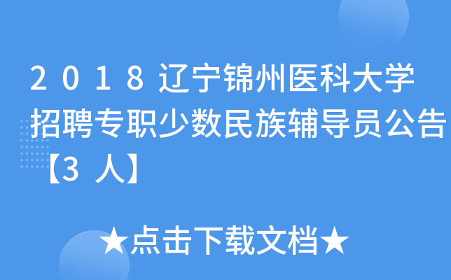 2018|\t(y)ƴWƸٔ(sh)oT桾3ˡ