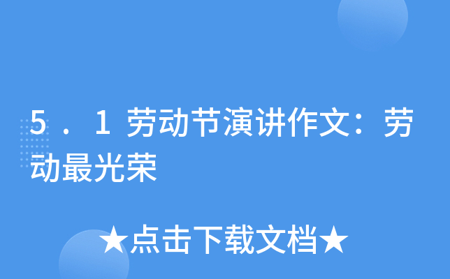 5.1ڄӹ(ji)vģڄs