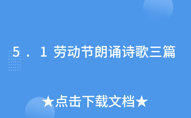 5.1ڄӹ(ji)bԊƪ
