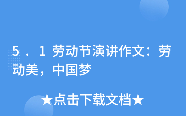 5.1ڄӹ(ji)vģڄЇ