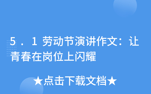 5.1ڄӹ(ji)vģ׌ഺڍλWҫ