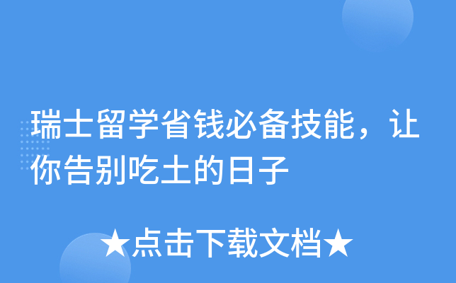 ʿW(xu)ʡX؂似׌e