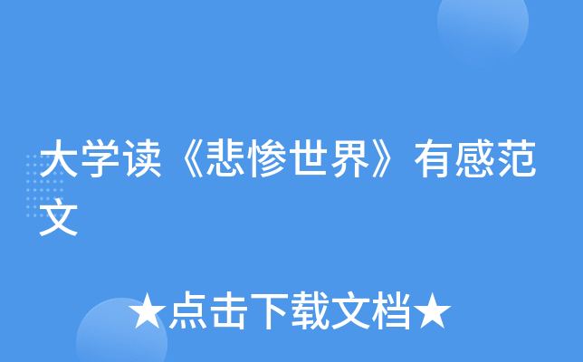 W(xu)xK硷из
