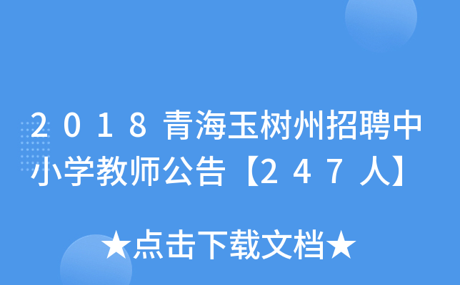 2018ຣƸСW̎桾247ˡ