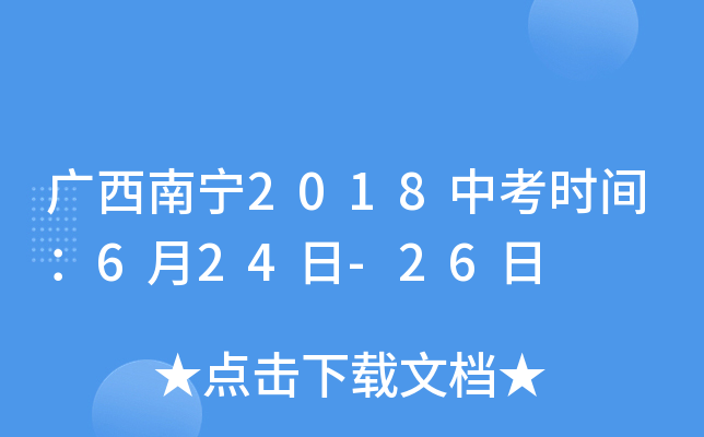 Vό2018пrg624-26