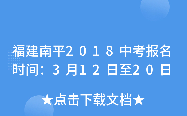 ƽ2018п(bo)r(sh)g31220