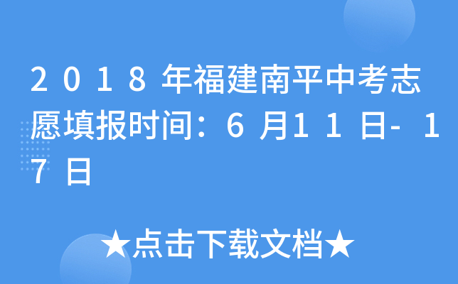 2018긣ƽп־Ը(bo)r(sh)g611-17