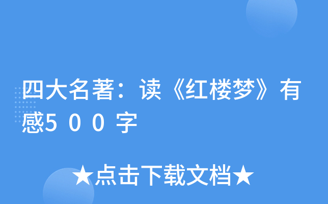Ĵxtǉи500