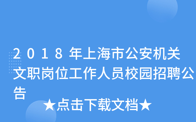 2018ϺйC(j)P(gun)λˆTУ@Ƹ