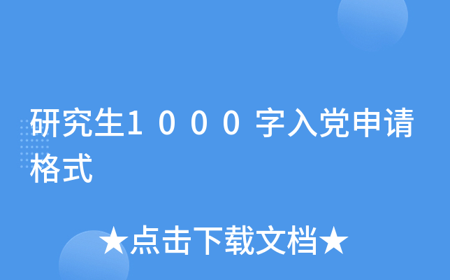 о1000hՈʽ