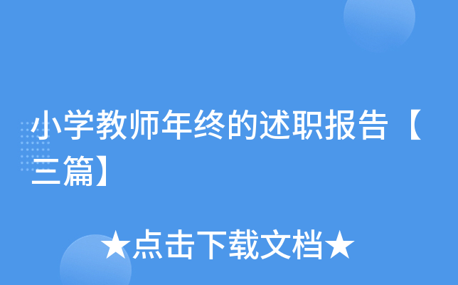 СW(xu)̎K(bo)桾ƪ