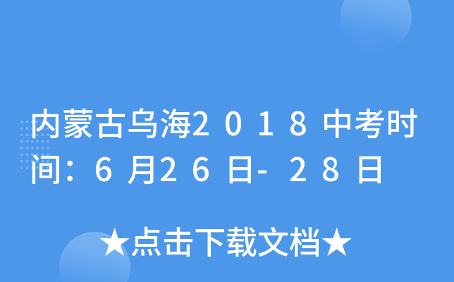 (ni)ɹŞ2018пr(sh)g626-28