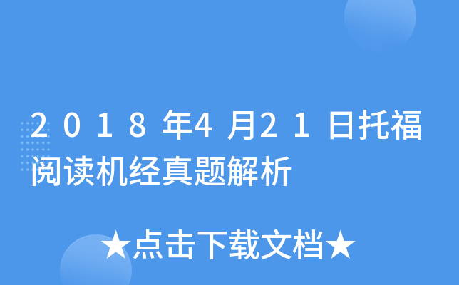 2018421иxC(j)(jng)}