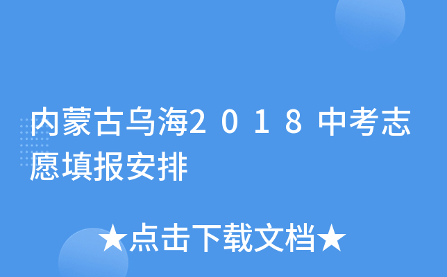 (ni)ɹŞ2018п־Ը(bo)