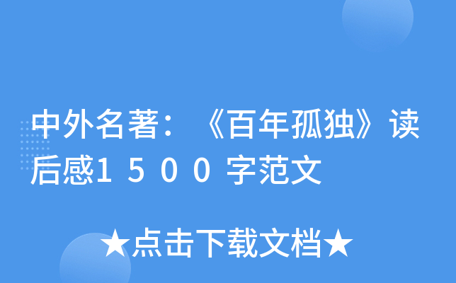ªx1500ַ