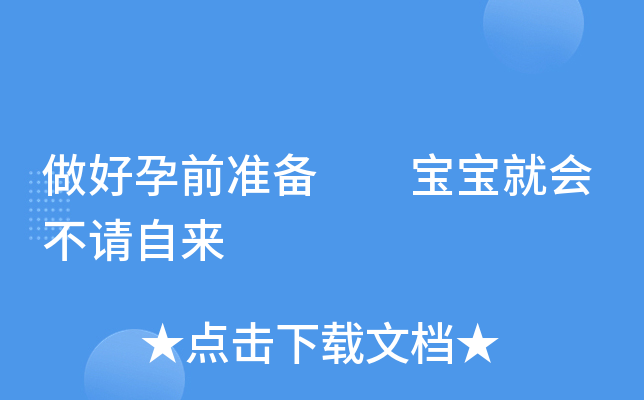 ǰ(zhn)  ͕(hu)Ո(qng)ԁ