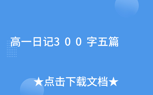 һӛ300ƪ