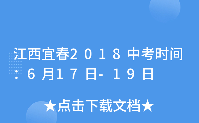 ˴2018пr(sh)g617-19