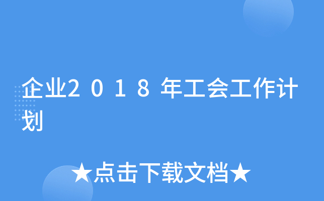 I(y)2018깤(hu)Ӌ(j)