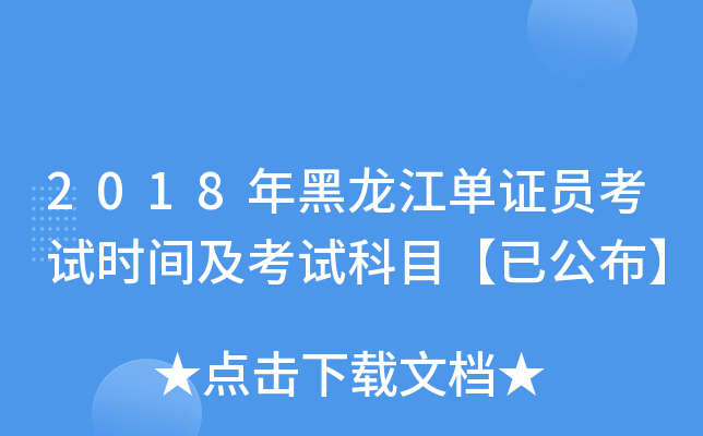 2018CTԇrgԇĿѹ