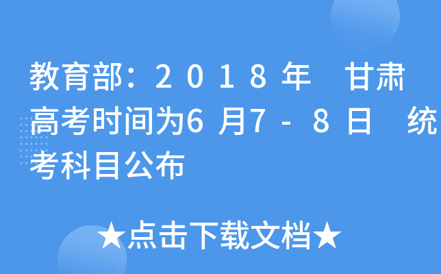 2018 C߿rg67-8 y(tng)Ŀ