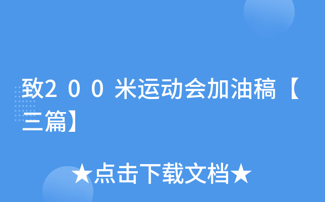 200\ӕ͸塾ƪ