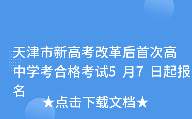 ¸߿ĸ״θЌW(xu)ϸԇ57(bo)