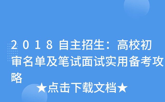 2018УμPԇԇÂ俼