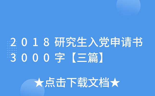 2018оhՈ3000֡ƪ