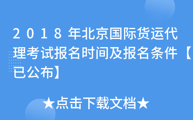 2018걱H؛\ԇrglѹ