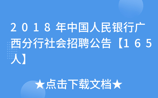 2018ЇyЏVƸ桾165ˡ