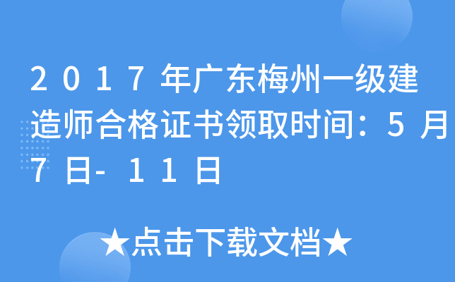 2017V|÷һ쎟ϸCI(lng)ȡrg57-11
