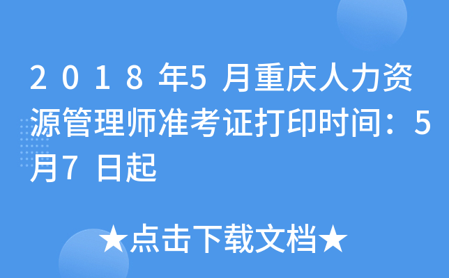 20185ؑcYԴ펟ʿCӡrg57