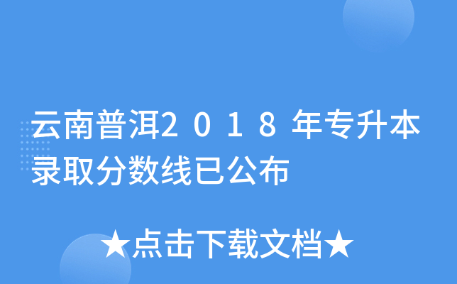 ն2018ꌣȡ?jn)?sh)ѹ