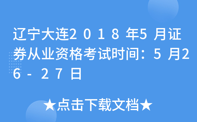 |B20185CȯĘI(y)Yԇr(sh)g526-27