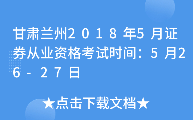 Cm20185CȯĘI(y)Yԇr(sh)g526-27