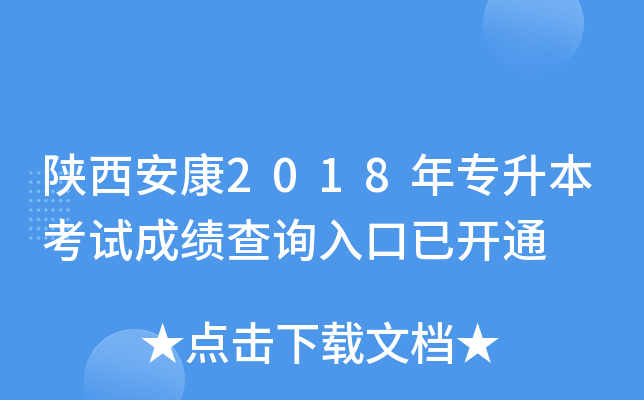2018ꌣԇɿ(j)ԃ?ni)_ͨ