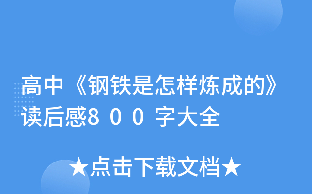 СFӟɵġx800ִȫ