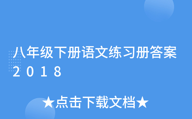 꼉Zľ(x)Դ2018