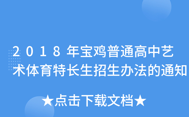 2018ꌚuͨˇg(sh)wL(zhng)k֪ͨ