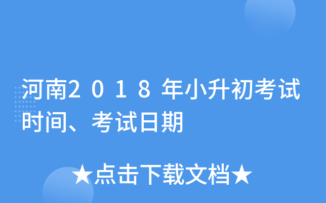 2018Сԇr(sh)gԇ
