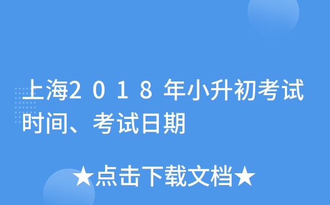 Ϻ2018Сԇr(sh)gԇ