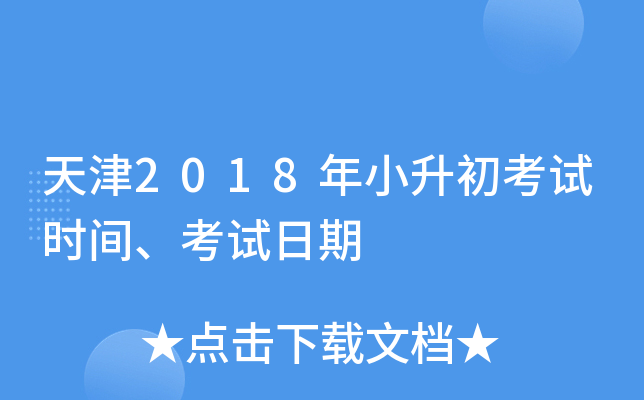 2018Сԇr(sh)gԇ
