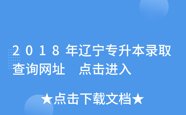 2018|ȡԃW(wng)ַ cM