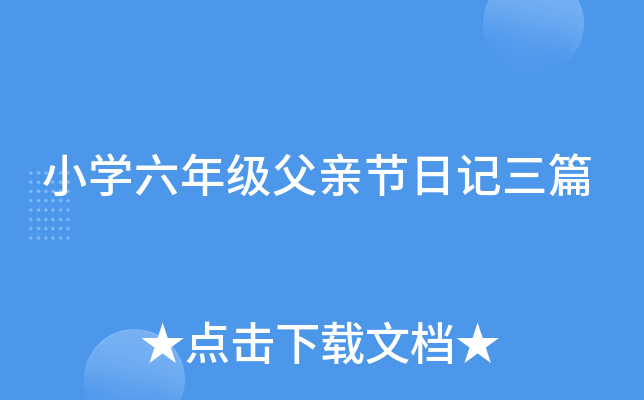 СW(xu)꼉(j)H(ji)ӛƪ