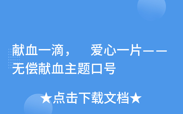 I(xin)Ѫһ һƬoI(xin)Ѫ}̖