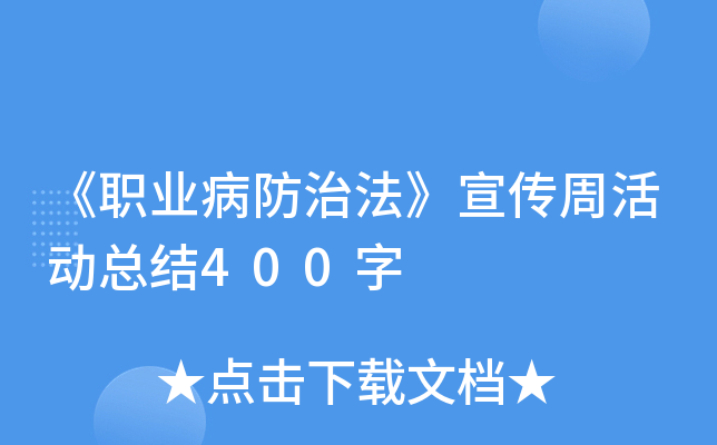 I(y)ηܻӿY(ji)400